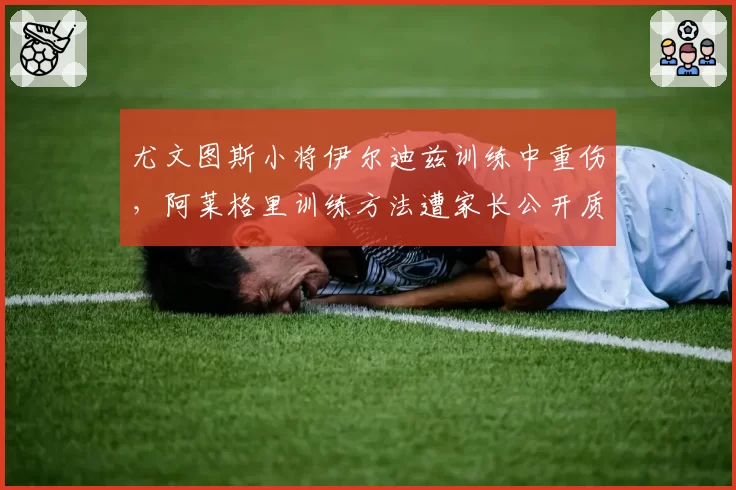 山西汾酒费尔德助攻失误比恶化，杨学增炮轰战术面临失控风险？