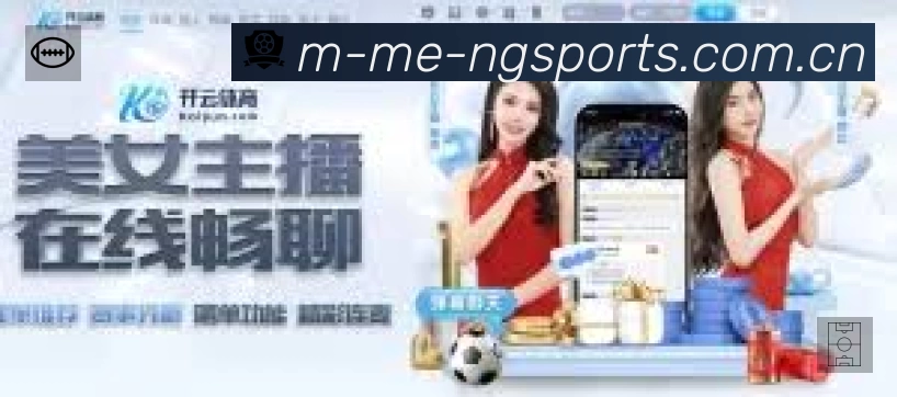 NG体育 背景图