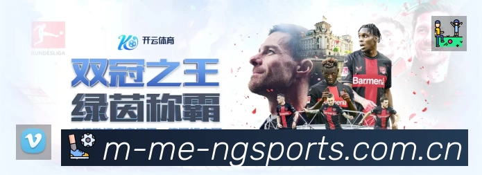 体育平台欢迎图
